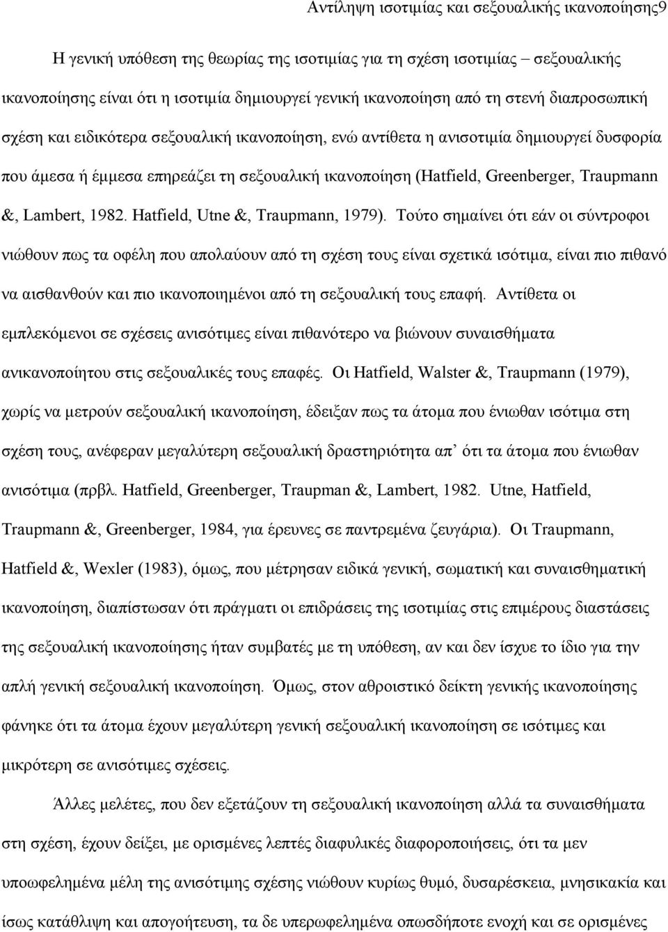&, Lambert, 1982. Hatfield, Utne &, Traupmann, 1979).