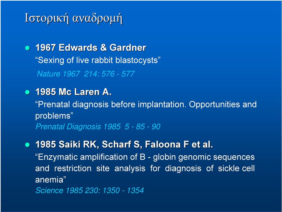Opportunities and problems Prenatal Diagnosis 1985 5-85 - 90 1985 Saiki RK, Scharf S, Faloona F et al.