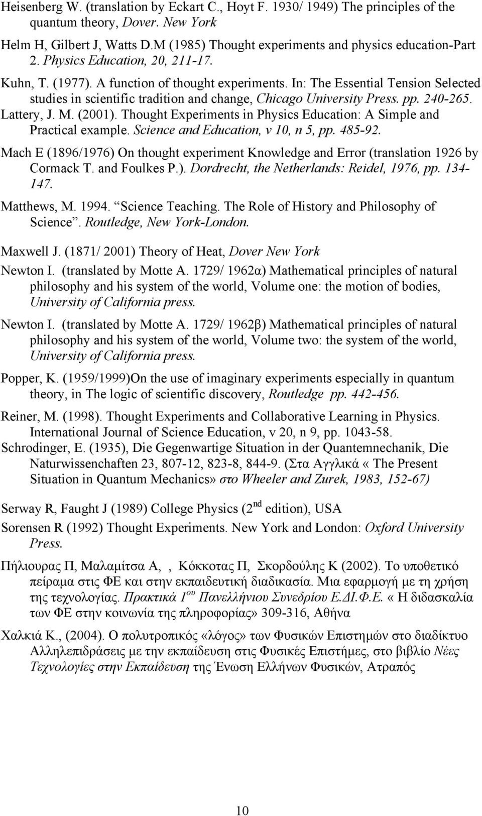Lattery, J. M. (2001). Thought Experiments in Physics Education: A Simple and Practical example. Science and Education, v 10, n 5, pp. 485-92.