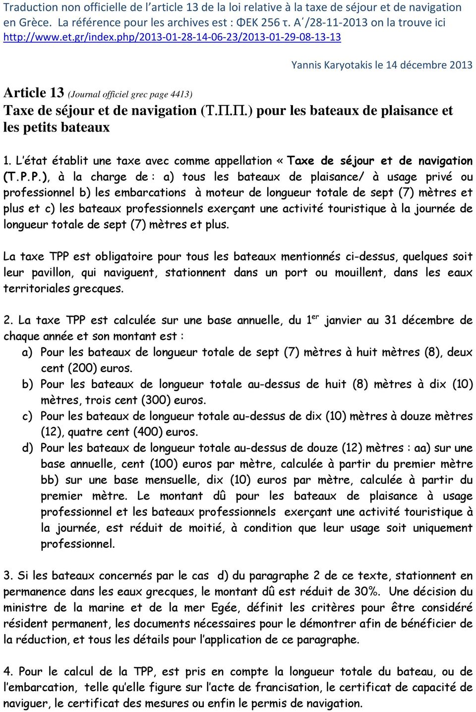 php/2013 01 28 14 06 23/2013 01 29 08 13 13 Yannis Karyotakis le 14 décembre 2013 Article 13 (Journal officiel grec page 4413) Taxe de séjour et de navigation ( ) pour les bateaux de plaisance et les