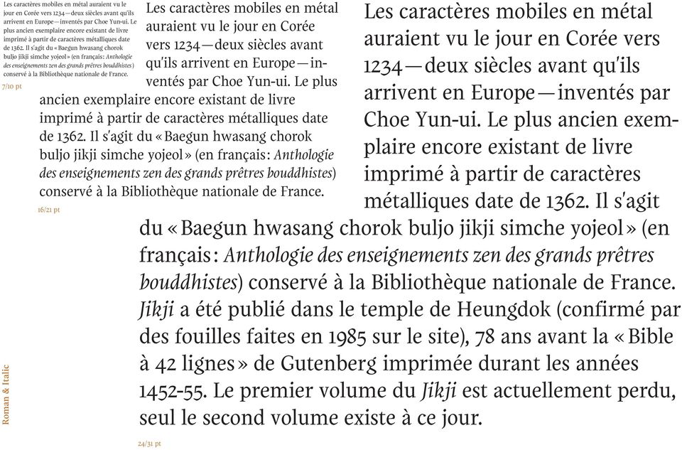 Il s'agit du «Baegun hwasang chorok buljo jikji simche yojeol» (en français : Anthologie des enseignements zen des grands prêtres bouddhistes) conservé à la Bibliothèque nationale de France.