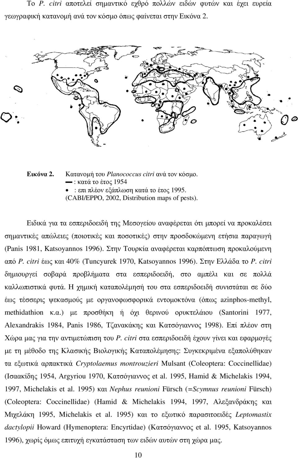 Ειδικά για τα εσπεριδοειδή της Μεσογείου αναφέρεται ότι μπορεί να προκαλέσει σημαντικές απώλειες (ποιοτικές και ποσοτικές) στην προσδοκώμενη ετήσια παραγωγή (Panis 98, Katsoyannos 996).