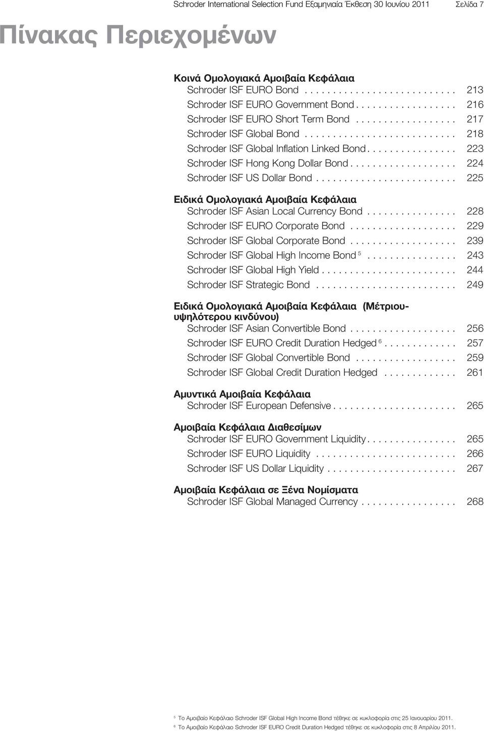 ........................ 225 Ειδικά Ομολογιακά Αμοιβαία Κεφάλαια Asian Local Currency Bond................ 228 EURO Corporate Bond................... 229 Global Corporate Bond.