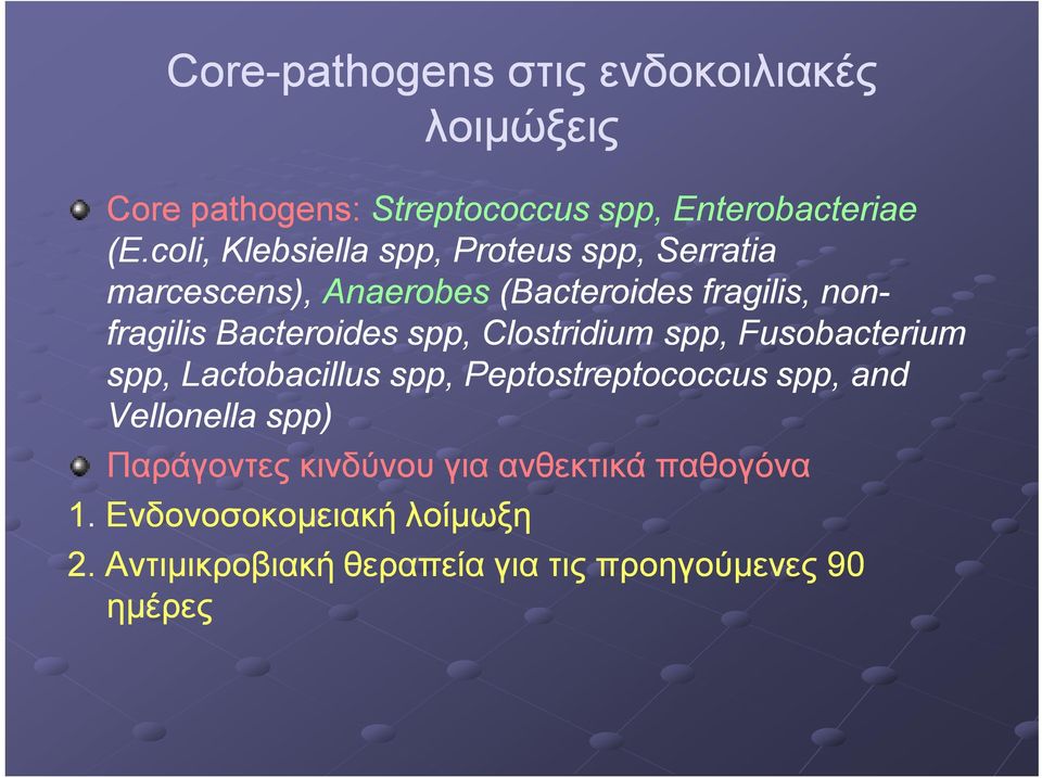 Bacteroides spp, Clostridium spp, Fusobacterium spp, Lactobacillus spp, Peptostreptococcus spp, and Vellonella