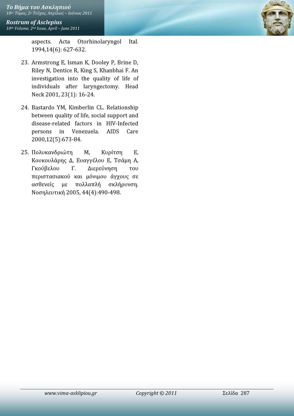 Bastardo YM, Kimberlin CL. Relationship between quality of life, social support and disease-related factors in HIV-Infected persons in Venezuela. AIDS Care 2000,12(5):673-84. 25.
