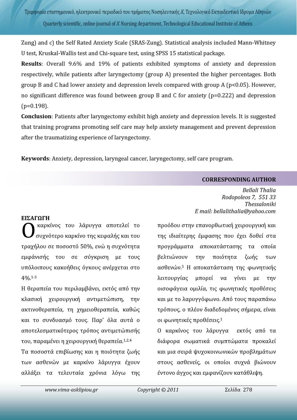 Both group B and C had lower anxiety and depression levels compared with group A (p<0.05). However, no significant difference was found between group B and C for anxiety (p=0.222) and depression (p=0.