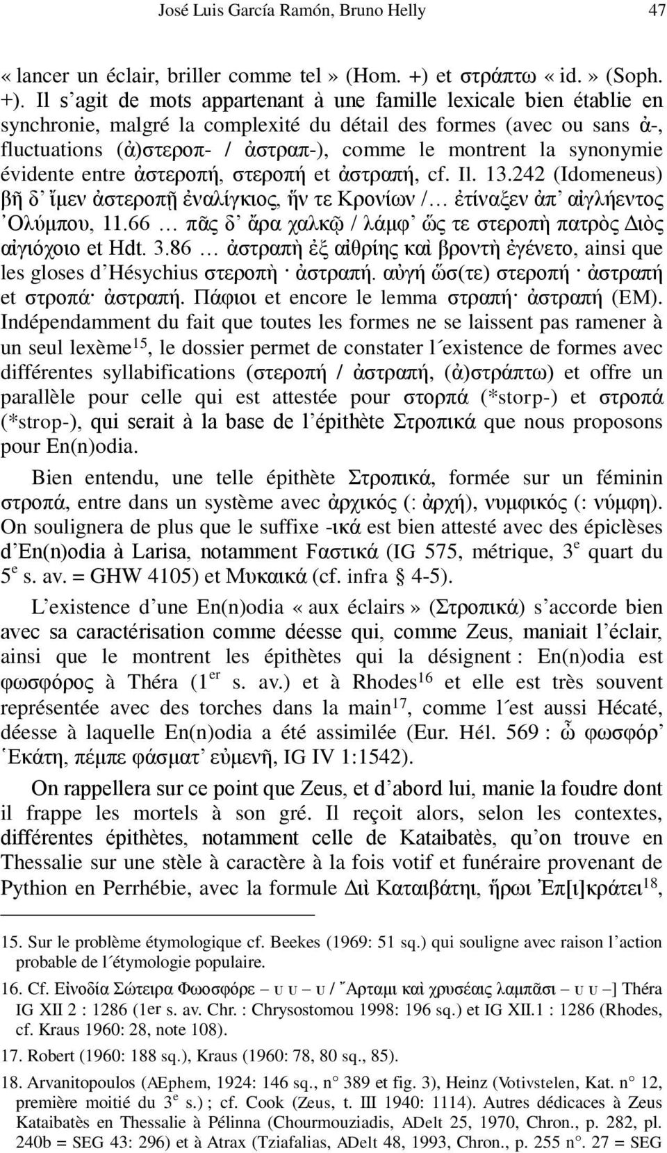 Il s agit de mots appartenant à une famille lexicale bien établie en synchronie, malgré la complexité du détail des formes (avec ou sans ἀ-, fluctuations (ἀ)στεροπ- / ἀστραπ-), comme le montrent la