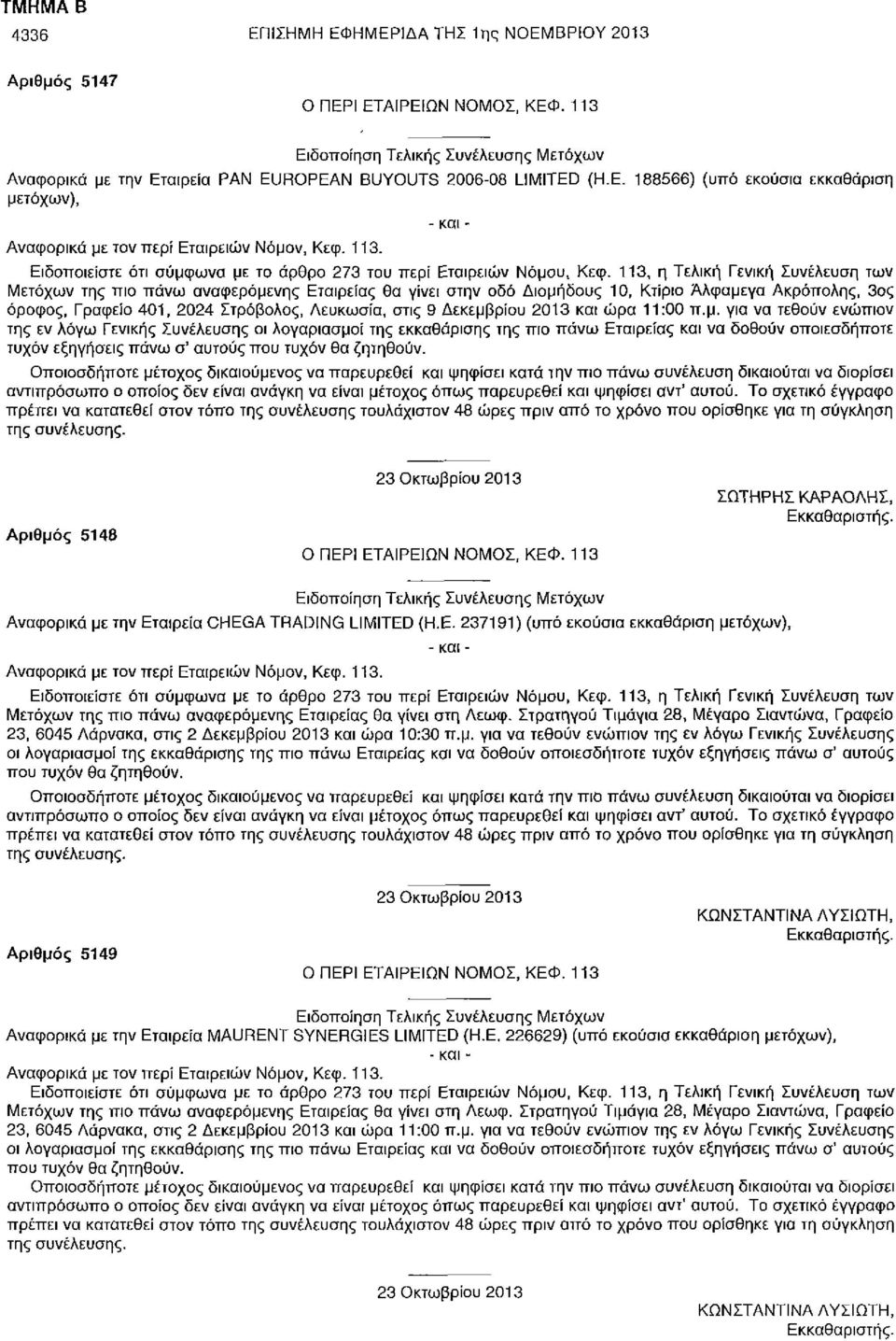 ΗΜΕΡΙΔΑ ΤΗΣ 1ης ΝΟΕΜΒΡΙΟΥ 2013 Αριθμός 5147 Αναφορικά με την Εταιρεία PAN EUROPEAN BUYOUTS 2006-08 LIMITED (Η.Ε. 188566) (υπό εκούσια εκκαθάριση μετόχων), Μετόχων της πιο πάνω αναφερόμενης Εταιρείας