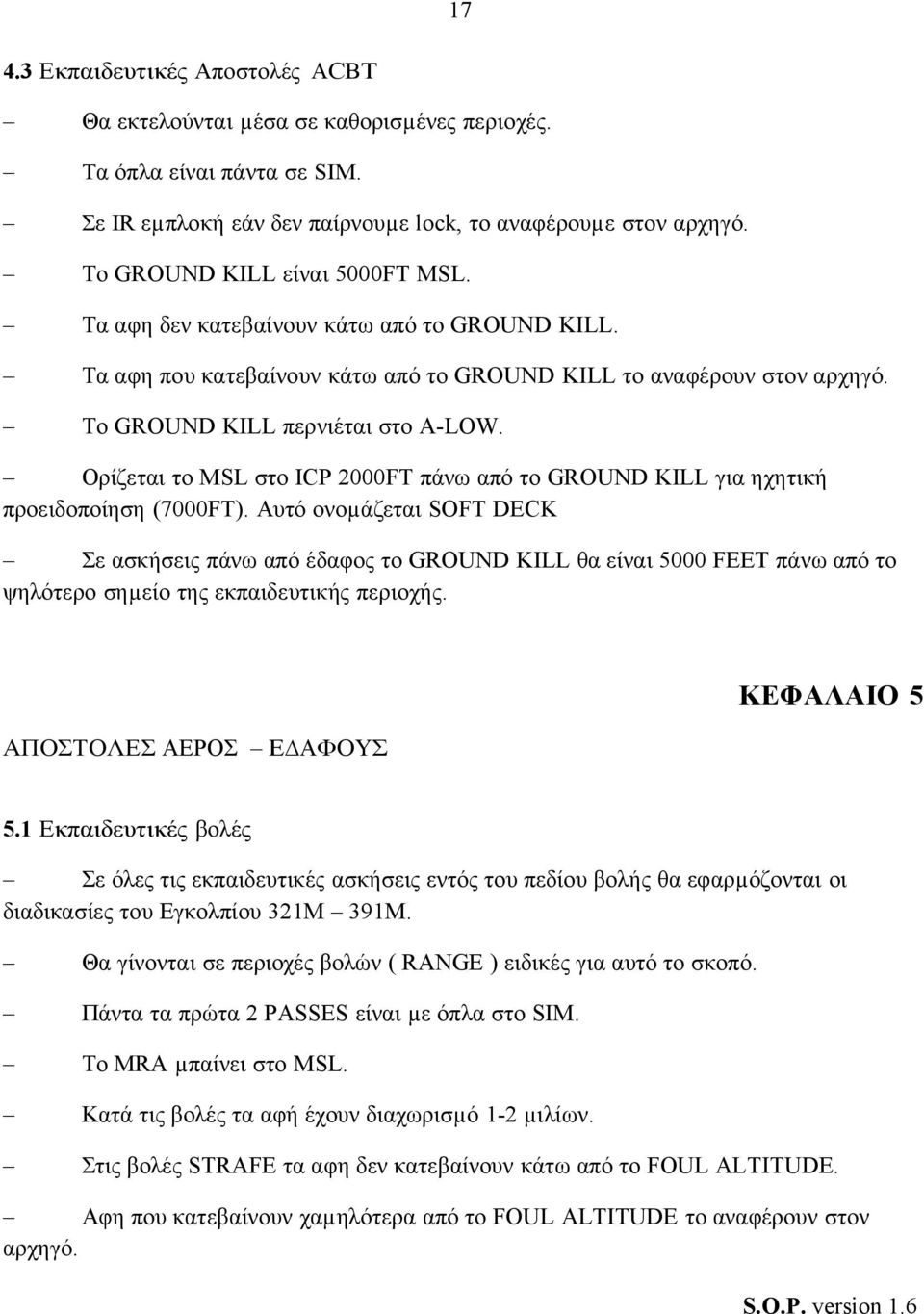 Ορίζεται το MSL στο ICP 2000FT πάνω από το GROUND KILL για ηχητική προειδοποίηση (7000FT).