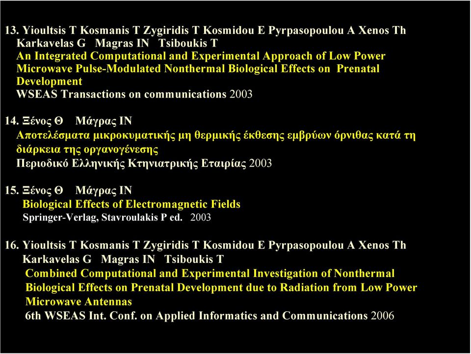 Ξένος Θ Μάγρας ΙN Αποτελέσματα μικροκυματικής μη θερμικής έκθεσης εμβρύων όρνιθας κατά τη διάρκεια της οργανογένεσης Περιοδικό Ελληνικής Κτηνιατρικής Εταιρίας 2003 15.