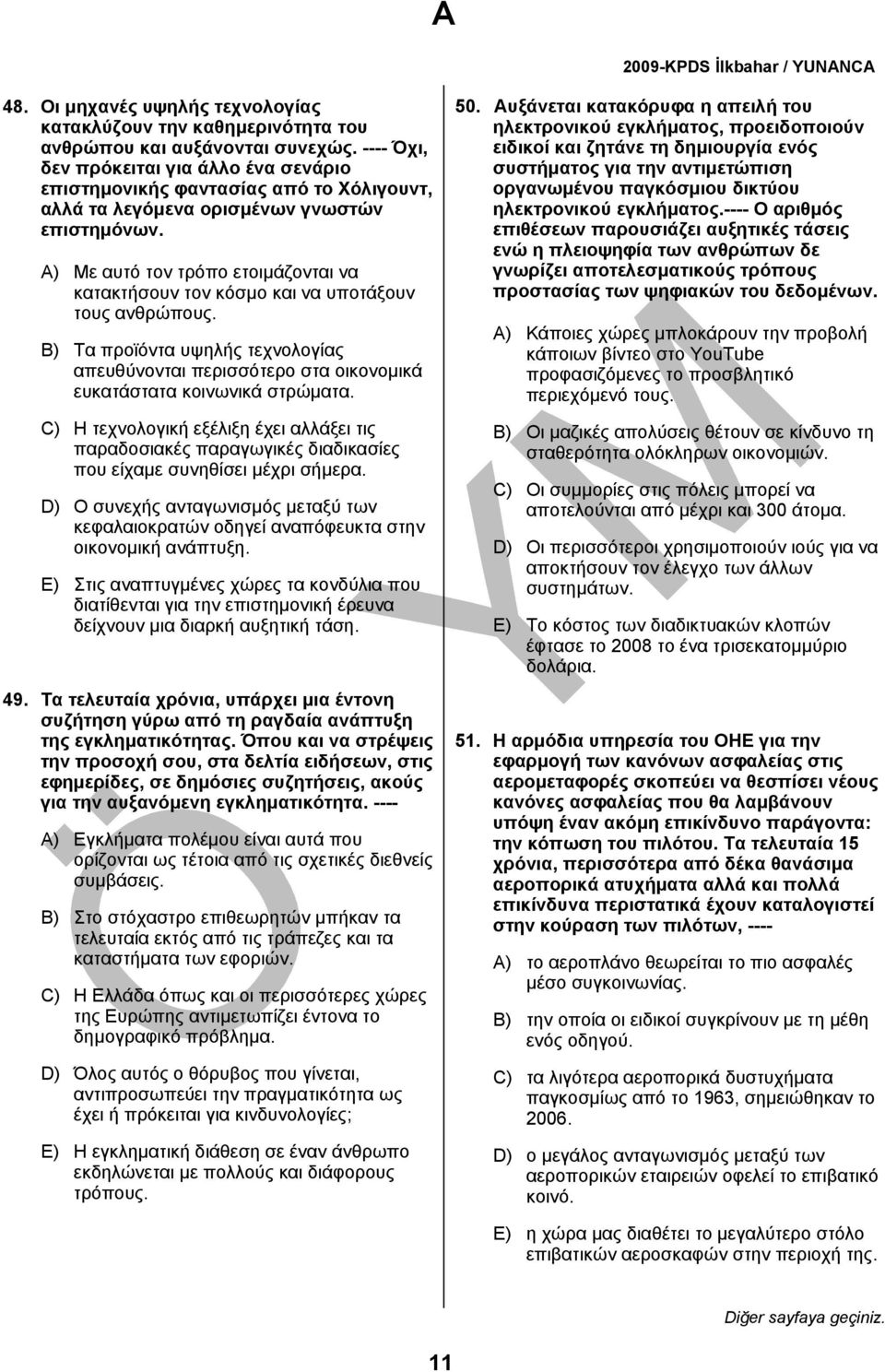 A) Με αυτό τον τρόπο ετοιμάζονται να κατακτήσουν τον κόσμο και να υποτάξουν τους ανθρώπους. B) Τα προϊόντα υψηλής τεχνολογίας απευθύνονται περισσότερο στα οικονομικά ευκατάστατα κοινωνικά στρώματα.