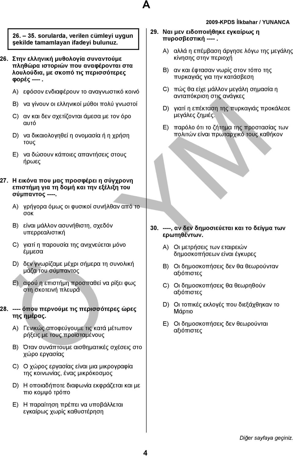 A) εφόσον ενδιαφέρουν το αναγνωστικό κοινό B) να γίνουν οι ελληνικοί μύθοι πολύ γνωστοί C) αν και δεν σχετίζονται άμεσα με τον όρο αυτό D) να δικαιολογηθεί η ονομασία ή η χρήση τους 29.