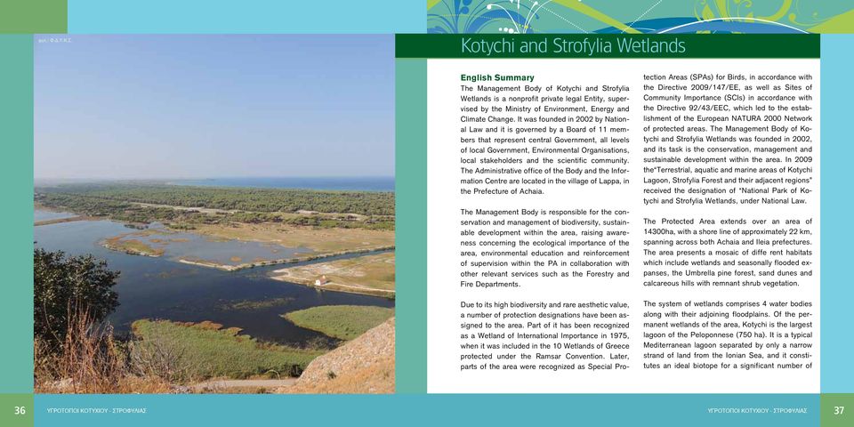 It was founded in 2002 by National Law and it is governed by a Board of 11 members that represent central Government, all levels of local Government, Environmental Organisations, local stakeholders