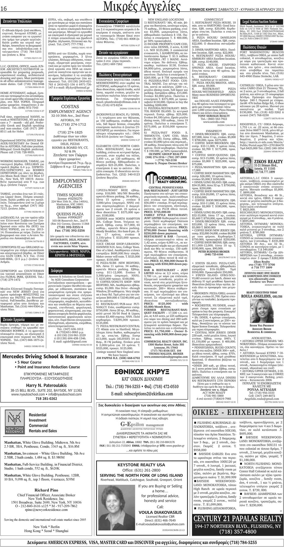 εισαγωγή για το προφίλ γνωριμιών