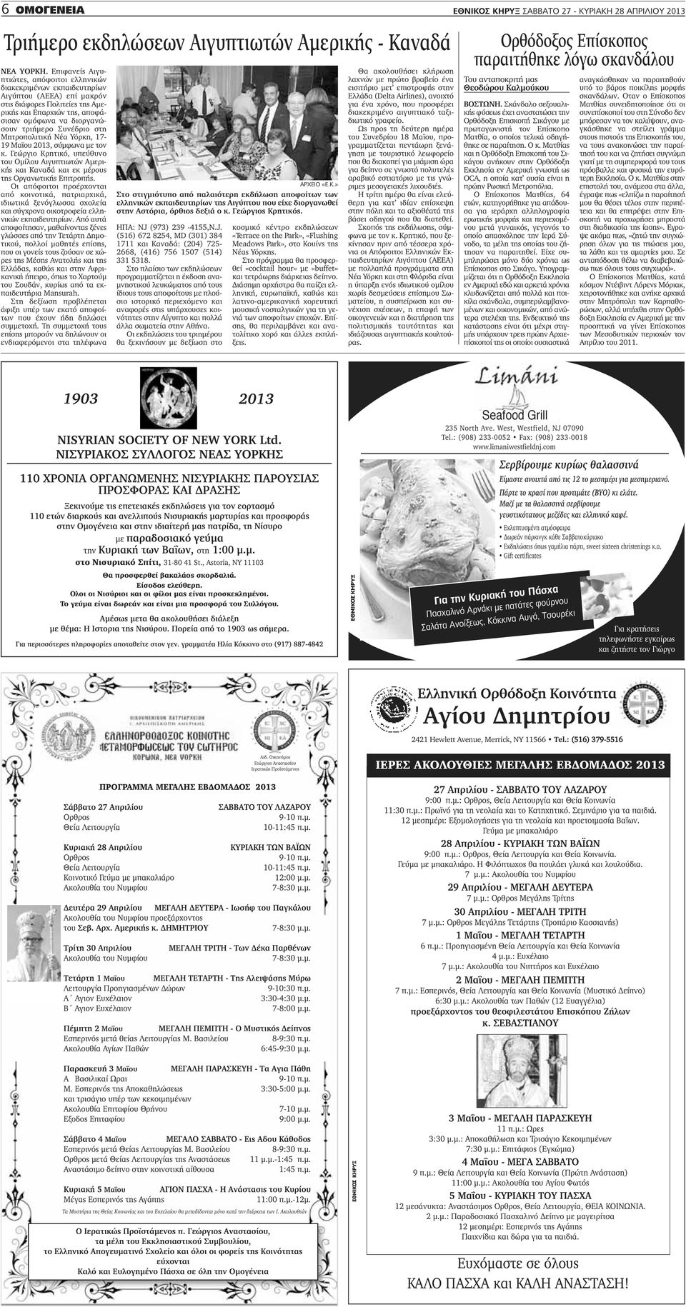 η Μάιλι Σάιρους και ο Νικ Τζόνας έχουν ιστορία