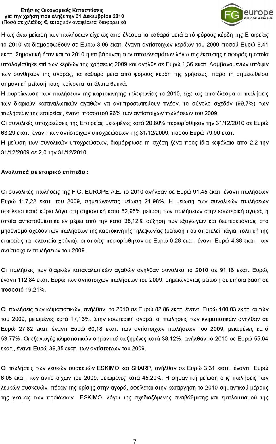 Σημαντική ήταν και το 2010 η επιβάρυνση των αποτελεσμάτων λόγω της έκτακτης εισφοράς η οποία υπολογίσθηκε επί των κερδών της χρήσεως 2009 και ανήλθε σε Ευρώ 1,36 εκατ.