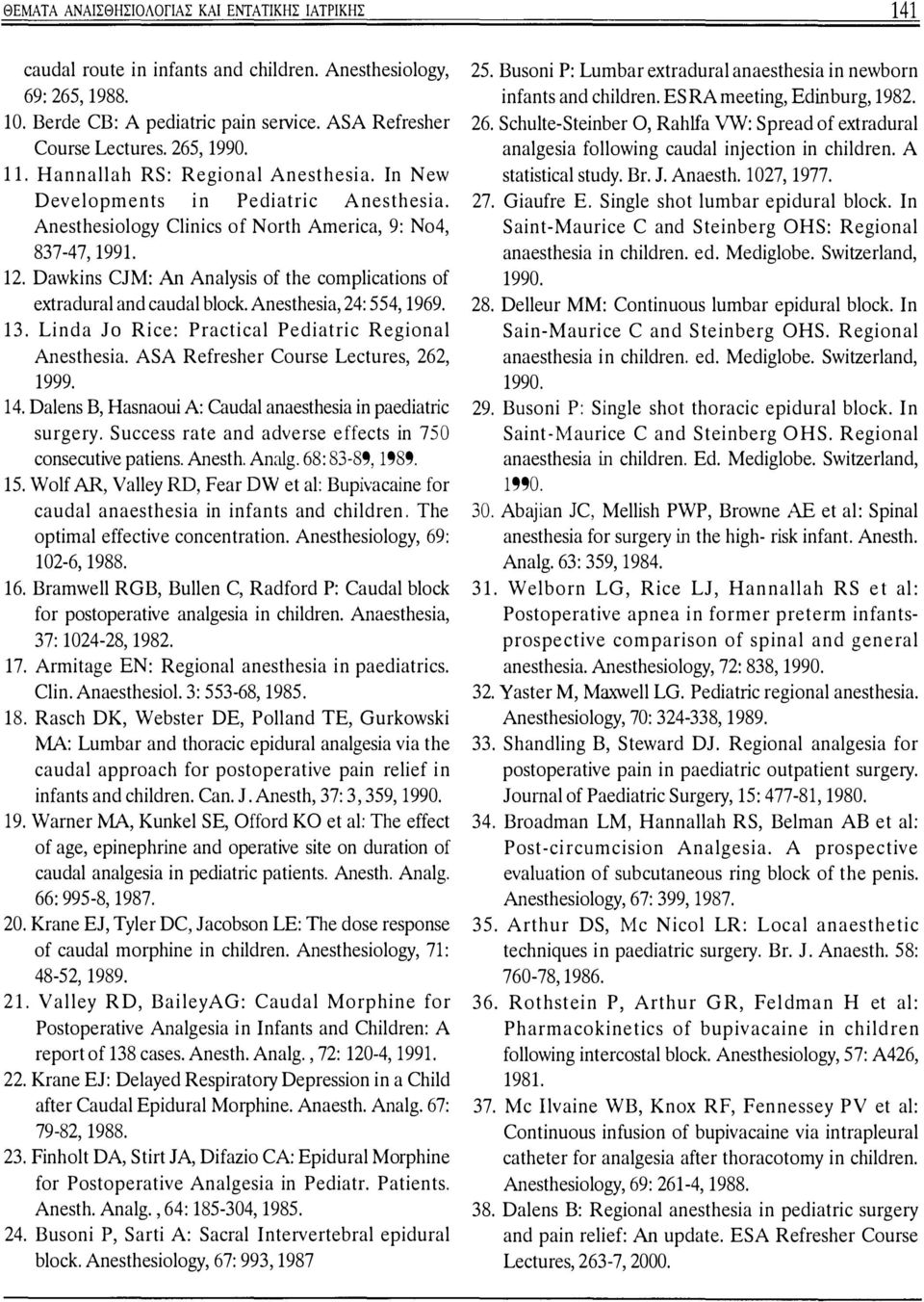 Dawkins CJM: Απ Analysis of the complications of extradural and caudal block. Anesthesia, 24: 554, 1969. 13. Linda J ο Rice: Practical Pediatric Regional Anesthesia.