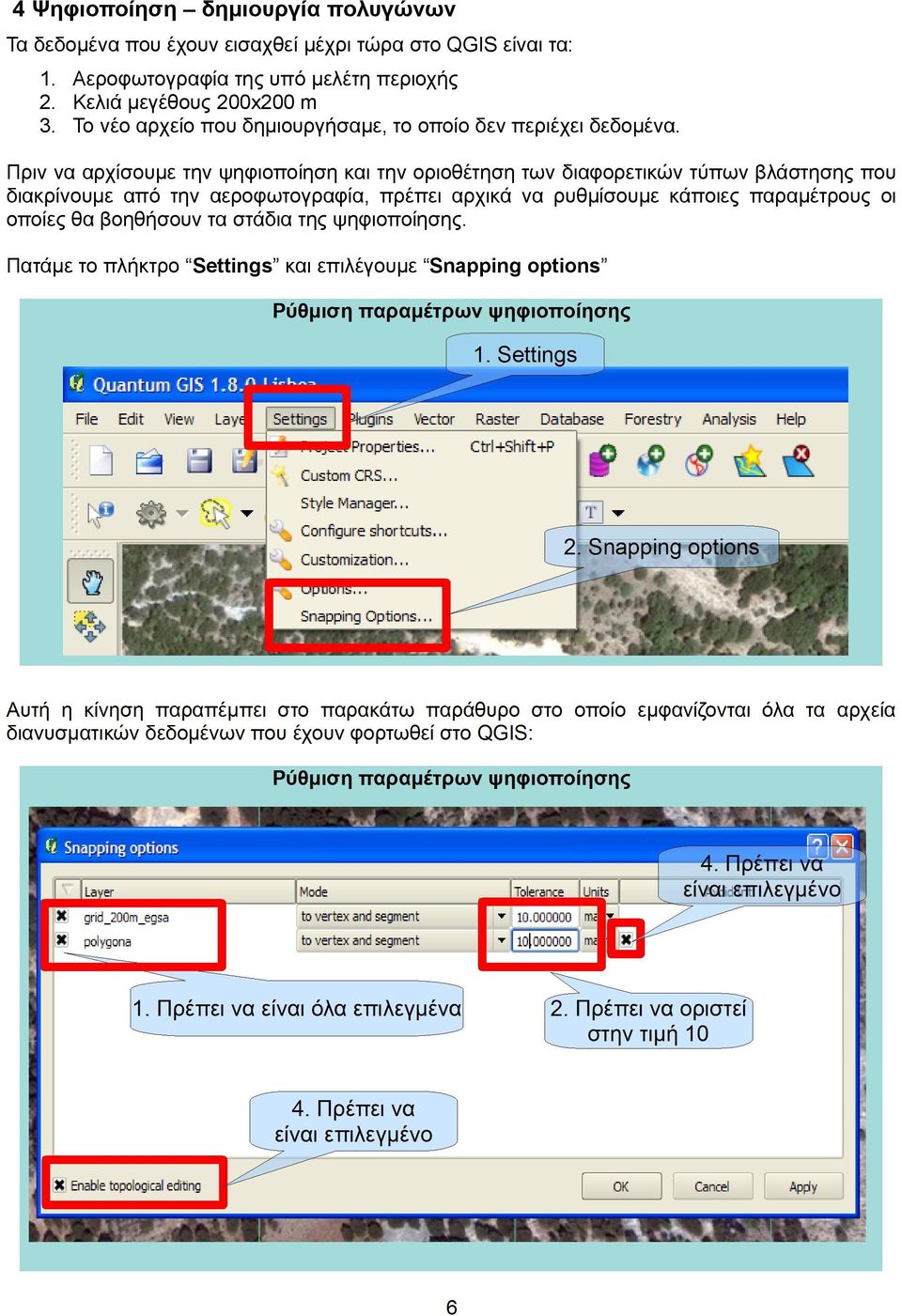 Το νέο αρχείο που δημιουργήσαμε, το οποίο δεν περιέχει δεδομένα.