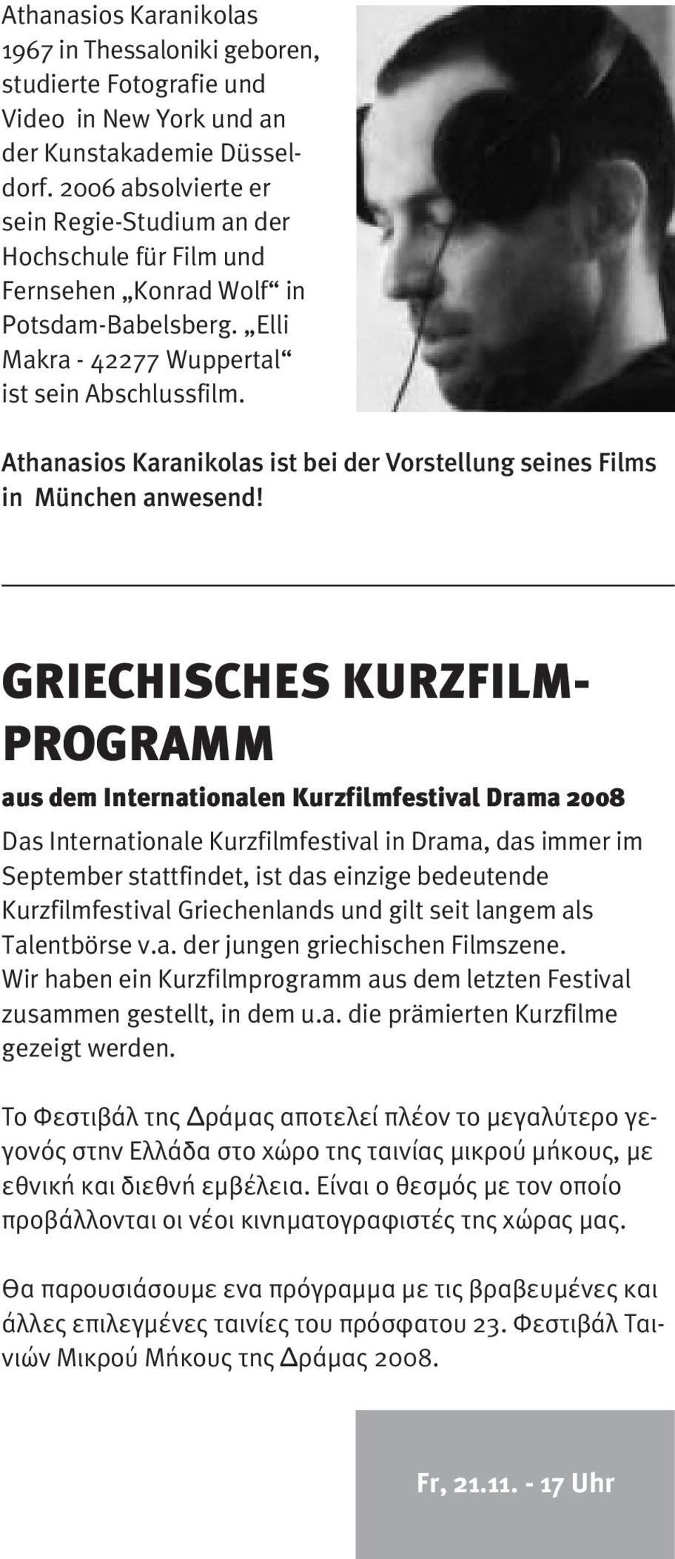 Athanasios Karanikolas ist bei der Vorstellung seines Films in München anwesend!