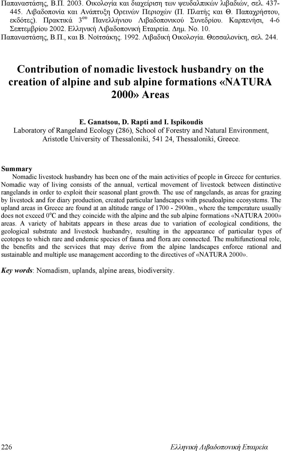Θεσσαλονίκη, σελ. 244. Contribution of nomadic livestock husbandry on the creation of alpine and sub alpine formations «NATURA 2000» Areas E. Ganatsou, D. Rapti and I.