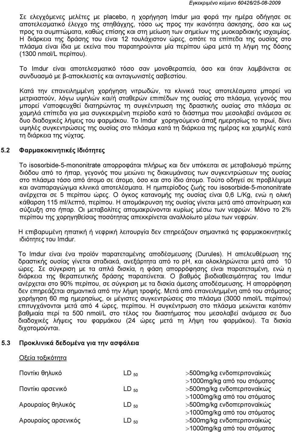 Η διάρκεια της δράσης του είναι 12 τουλάχιστον ώρες, oπότε τα επίπεδα της ουσίας στο πλάσμα είναι ίδια με εκείνα που παρατηρούνται μία περίπου ώρα μετά τη λήψη της δόσης (1300 nmol/l περίπου).