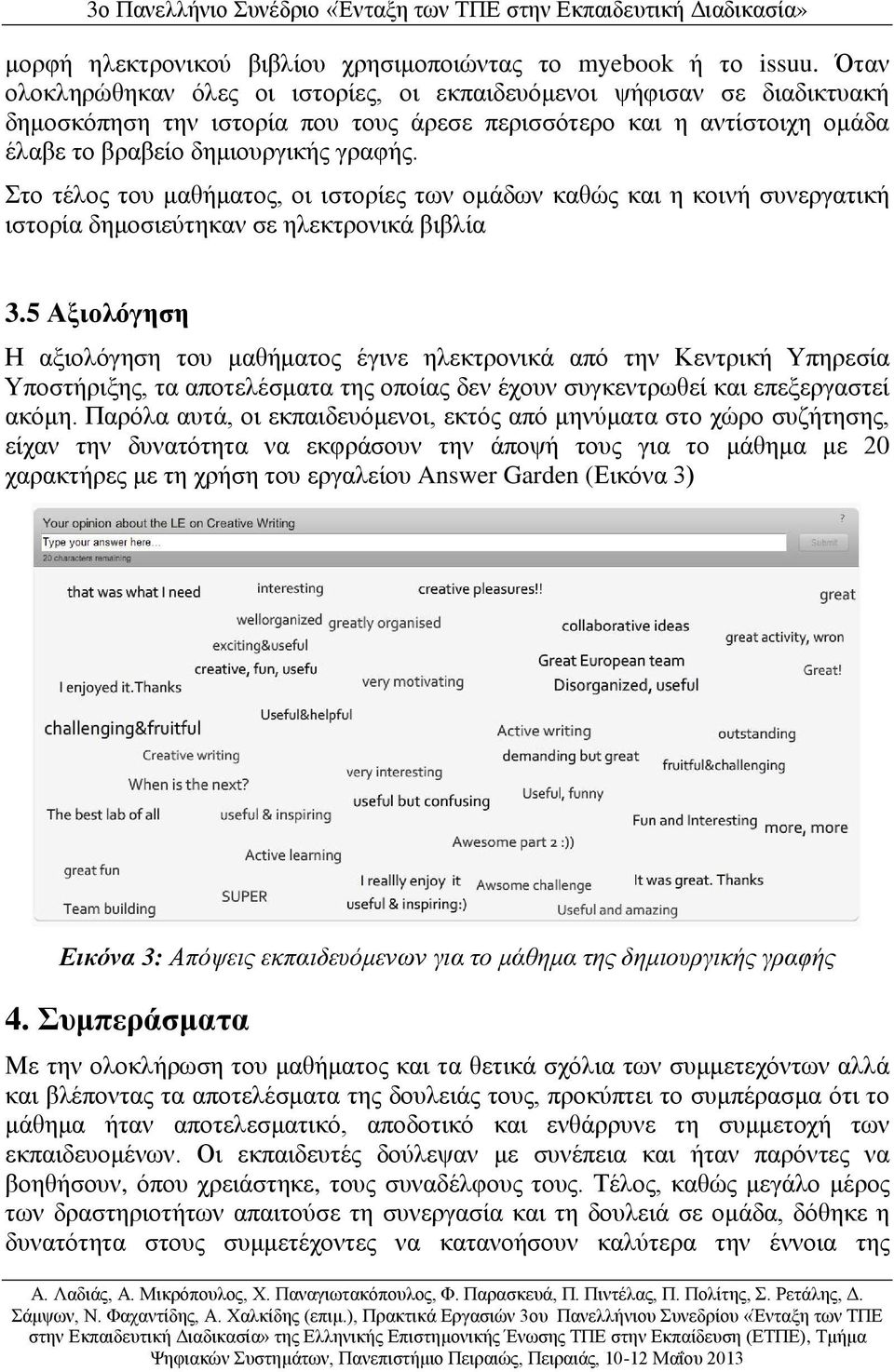 Στο τέλος του μαθήματος, οι ιστορίες των ομάδων καθώς και η κοινή συνεργατική ιστορία δημοσιεύτηκαν σε ηλεκτρονικά βιβλία 3.