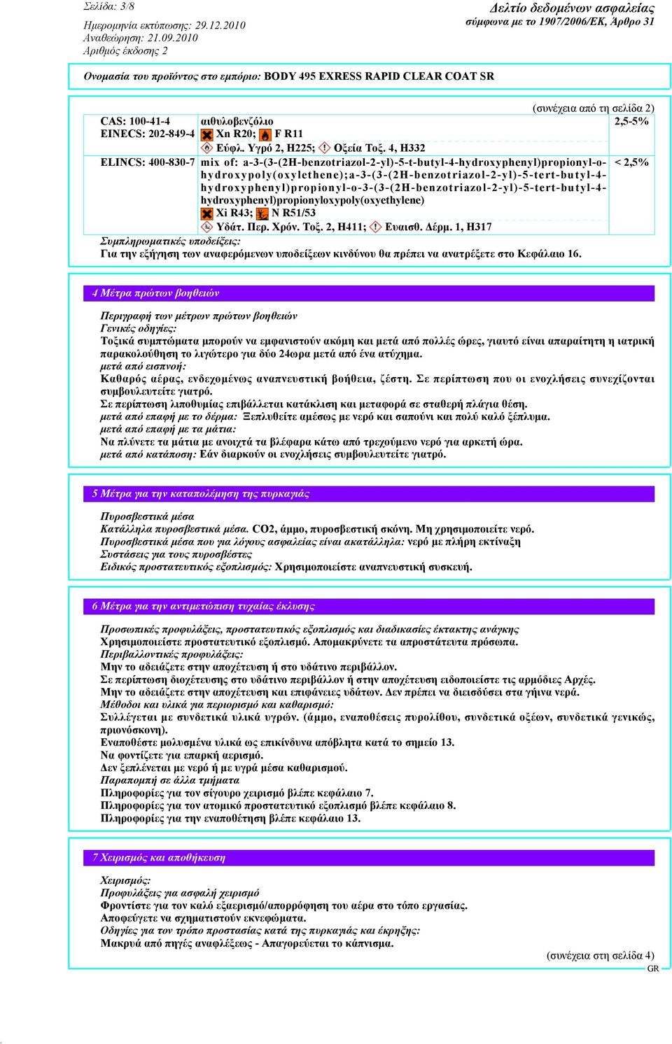 hydroxypoly(oxylethene);a-3-(3-(2h-benzotriazol-2-yl)-5-tert-butyl-4- hydroxyphenyl)propionyl-o-3-(3-(2h-benzotriazol-2-yl)-5-tert-butyl-4- hydroxyphenyl)propionyloxypoly(oxyethylene) Xi R43; N