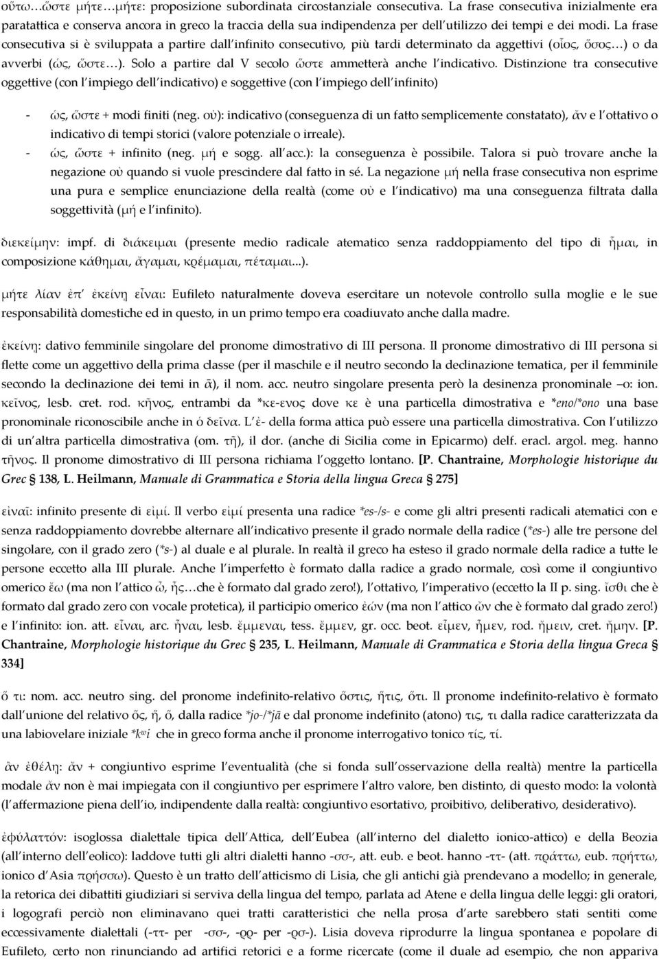 La frase consecutiva si è sviluppata a partire dall infinito consecutivo, più tardi determinato da aggettivi (οἷος, ὅσος ) o da avverbi (ὡς, ὥστε ).