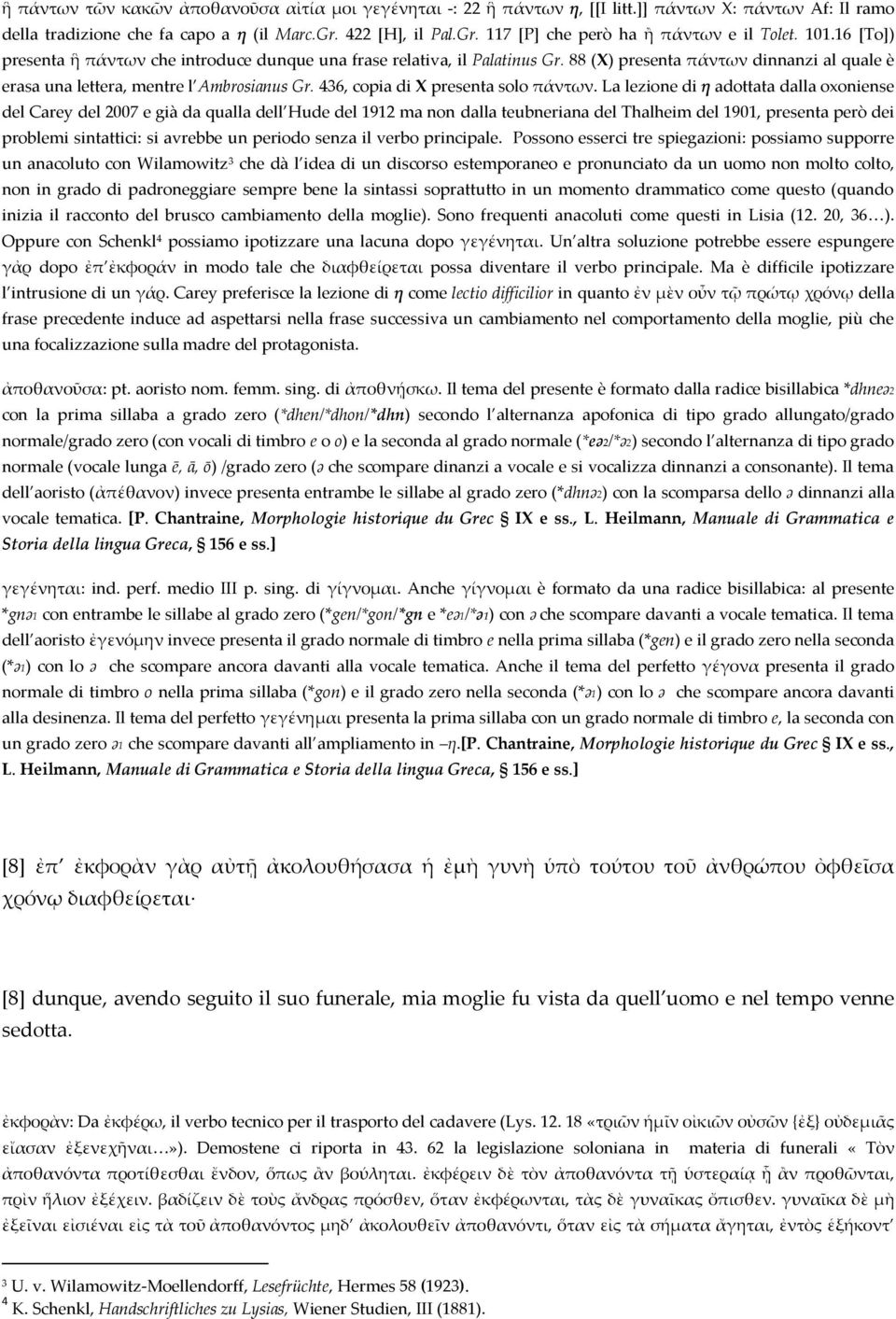 436, copia di X presenta solo πάντων.