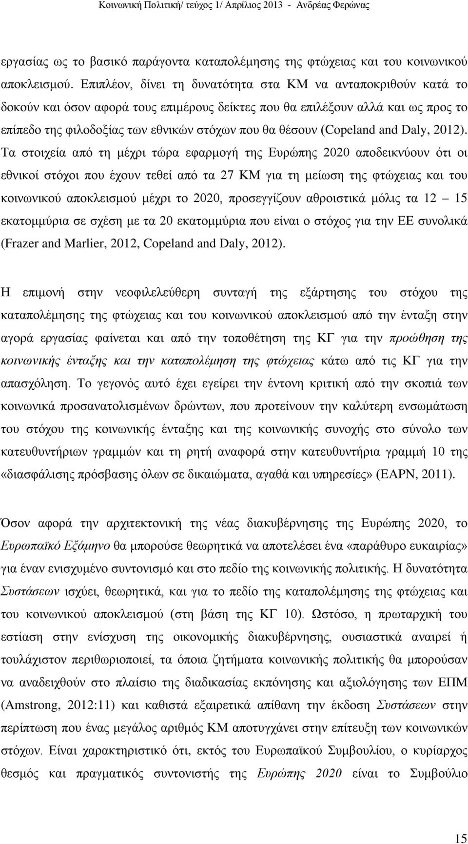 (Copeland and Daly, 2012).