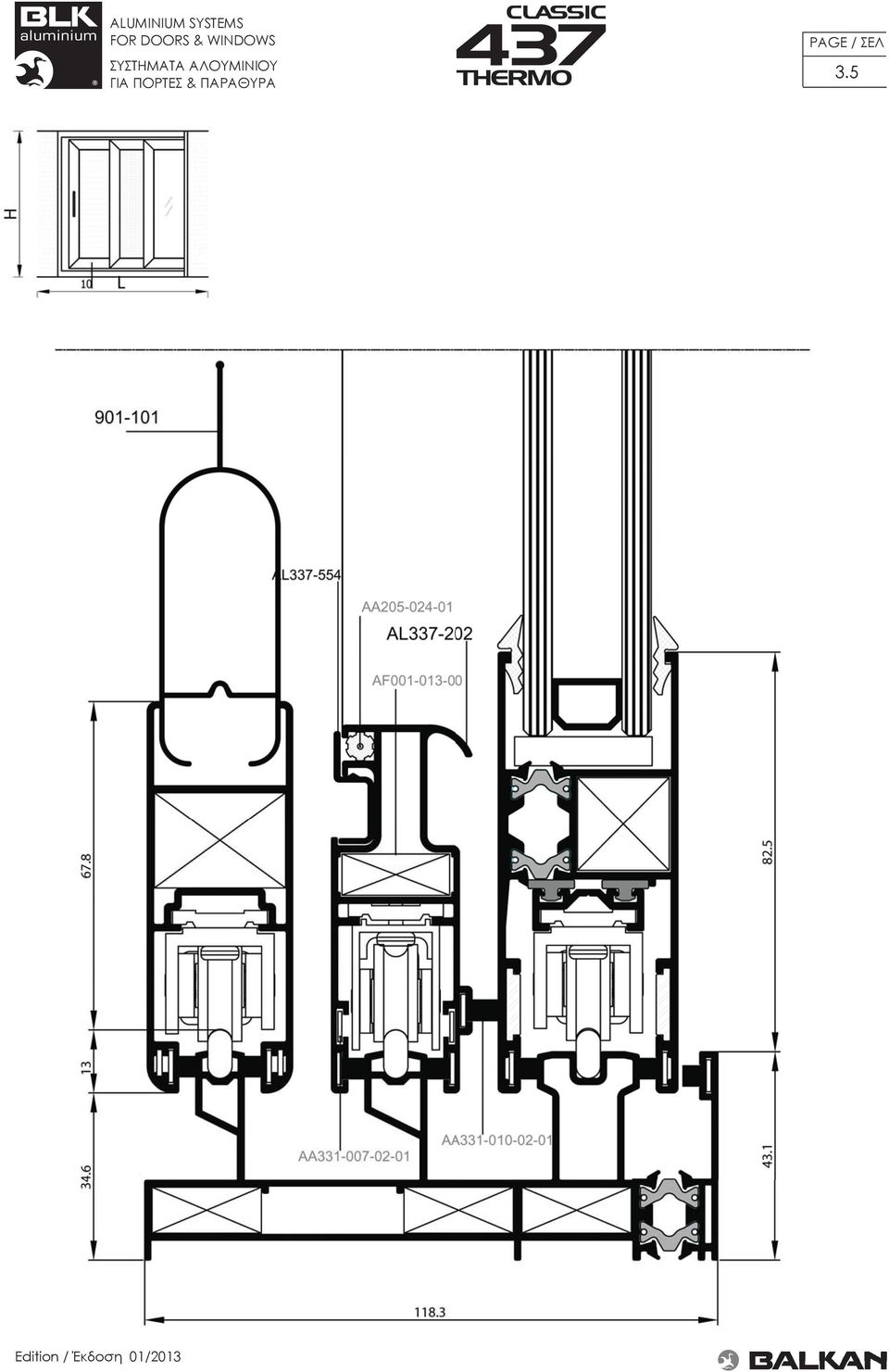 ΓΙΑ ΠΟΡΤΕΣ & ΠΑΡΑΘΥΡΑ PAGE /