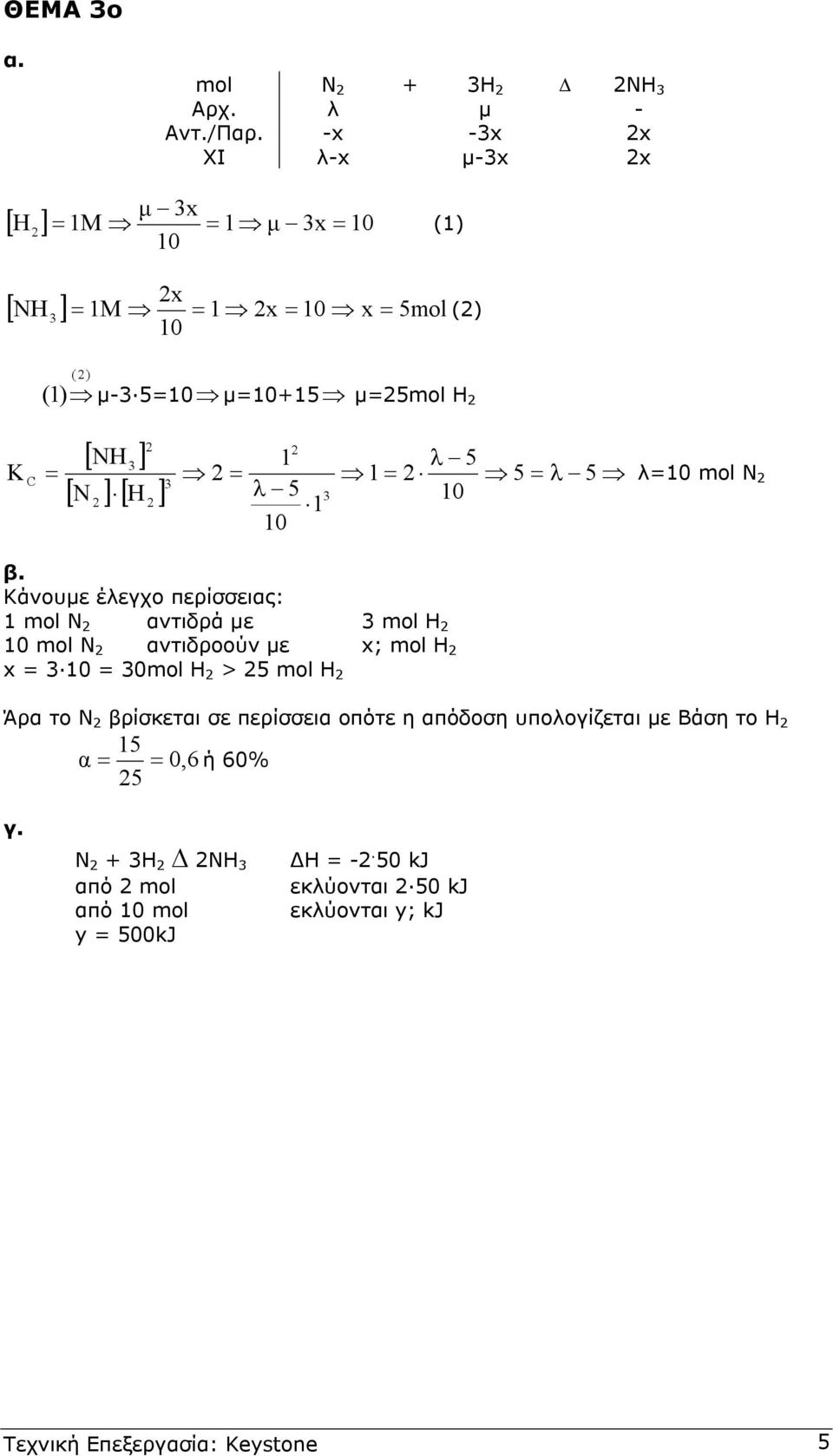 K 1 5 λ λ 5 5 λ ml N 1 β.