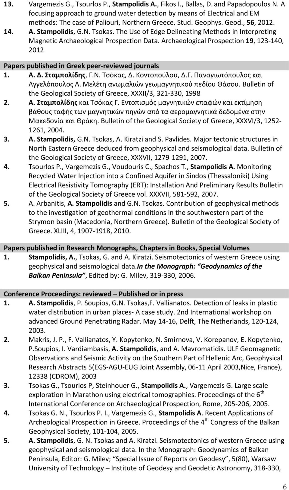 The Use of Edge Delineating Methods in Interpreting Magnetic Archaeological Prospection Data. Archaeological Prospection 19, 123-140, 2012 Papers published in Greek peer-reviewed journals 1. Α. Δ.