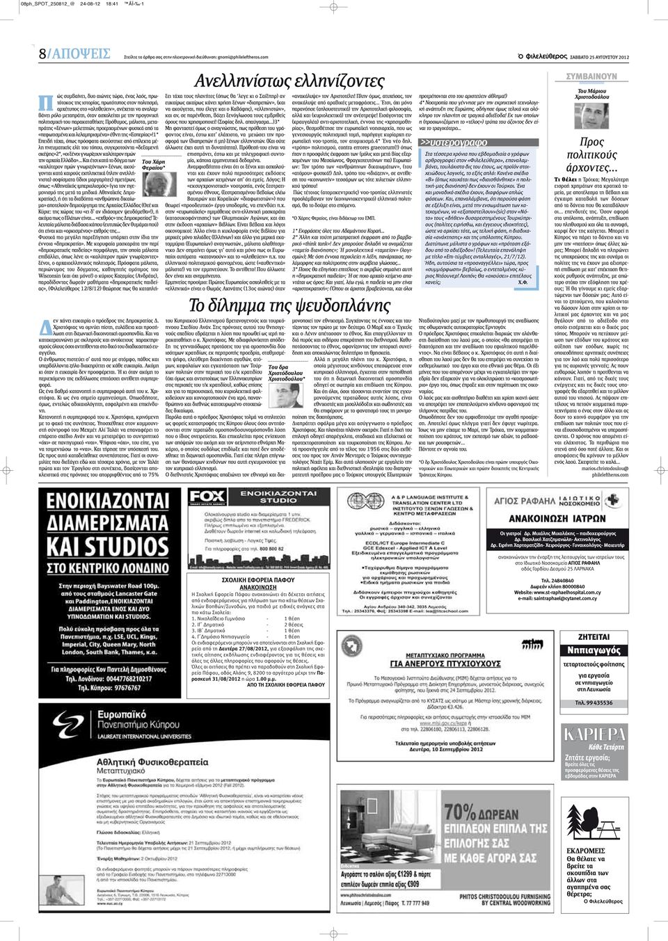 Ταχύτητα χρονολογίων d Λας Βέγκας