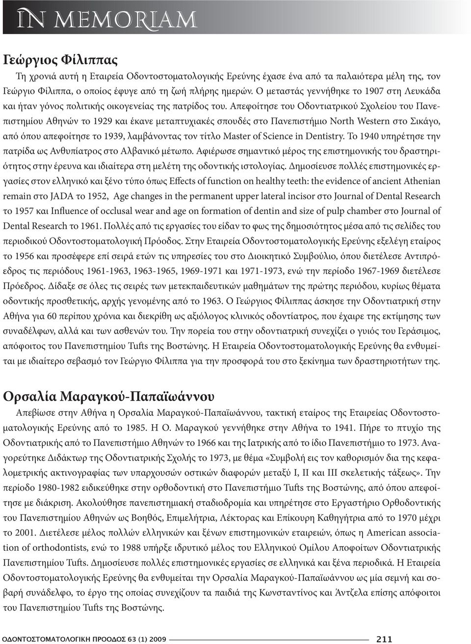 Απεφοίτησε του Οδοντιατρικού Σχολείου του Πανεπιστημίου Αθηνών το 1929 και έκανε μεταπτυχιακές σπουδές στο Πανεπιστήμιο North Western στο Σικάγο, από όπου απεφοίτησε το 1939, λαμβάνοντας τον τίτλο