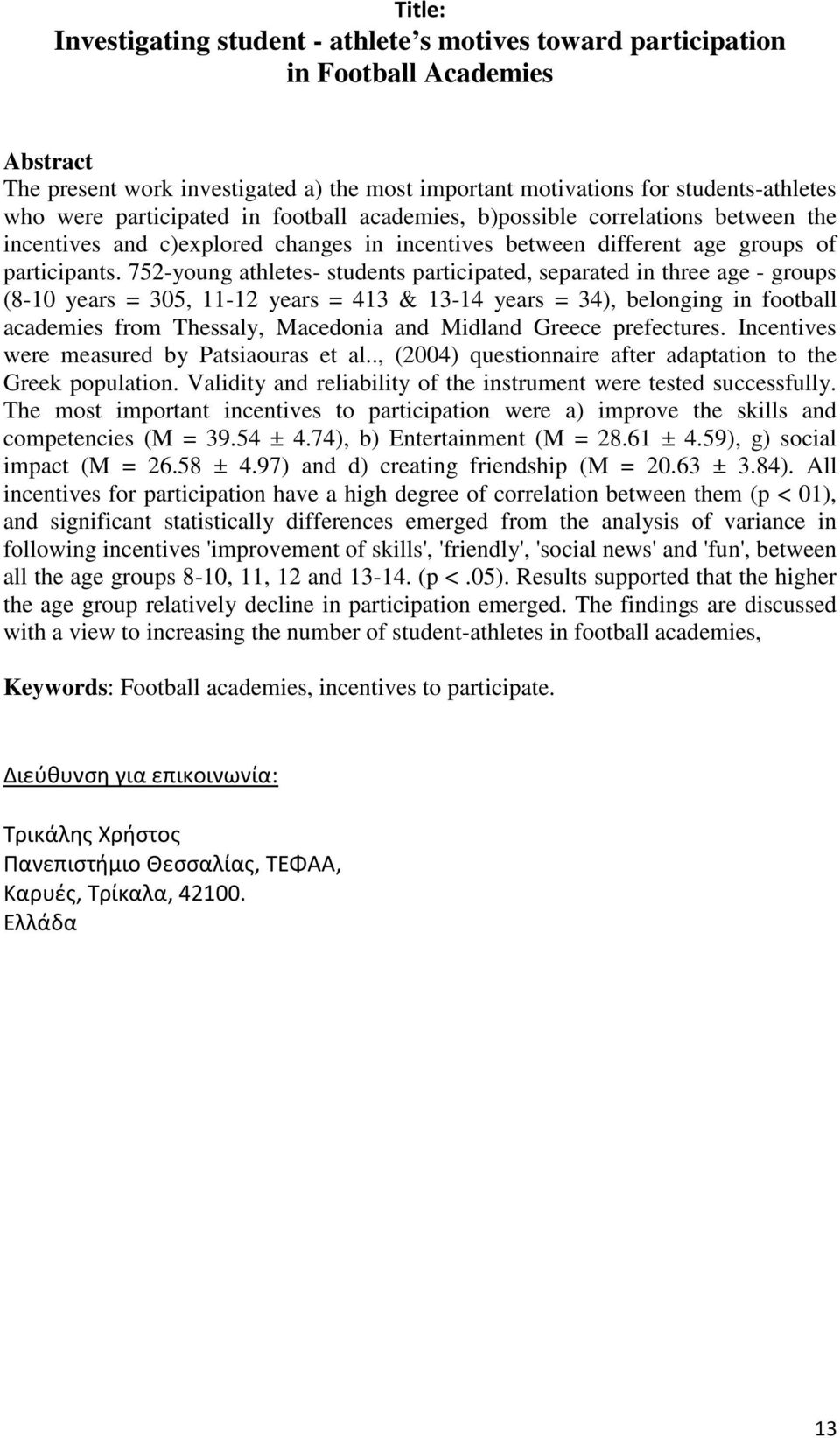 752-young athletes- students participated, separated in three age - groups (8-10 years = 305, 11-12 years = 413 & 13-14 years = 34), belonging in football academies from Thessaly, Macedonia and