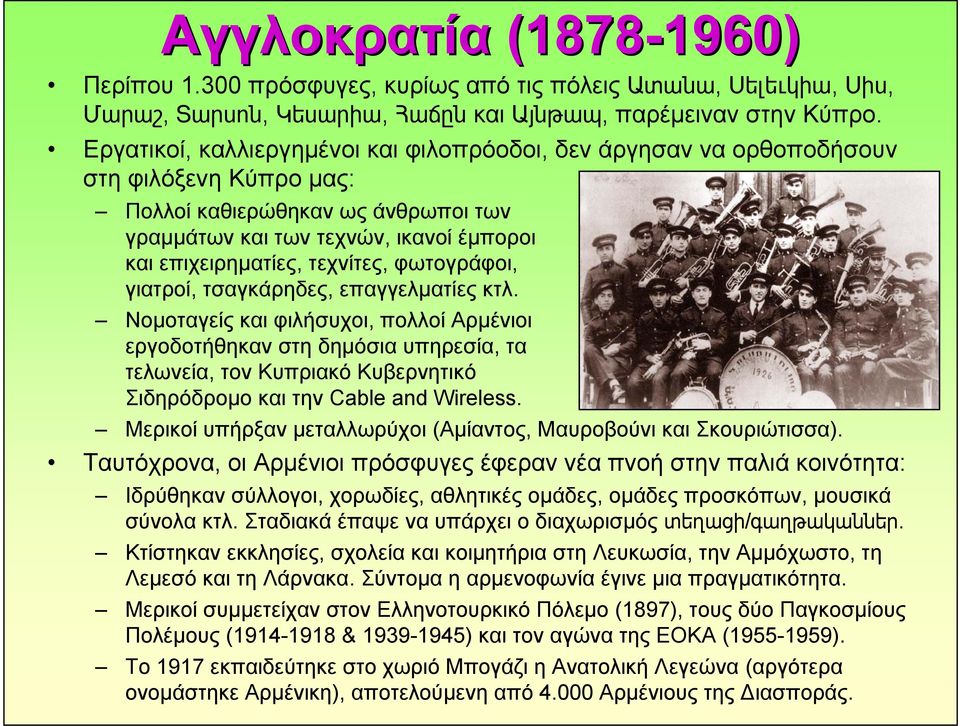 φωτογράφοι, γιατροί, τσαγκάρηδες, επαγγελματίες κτλ.