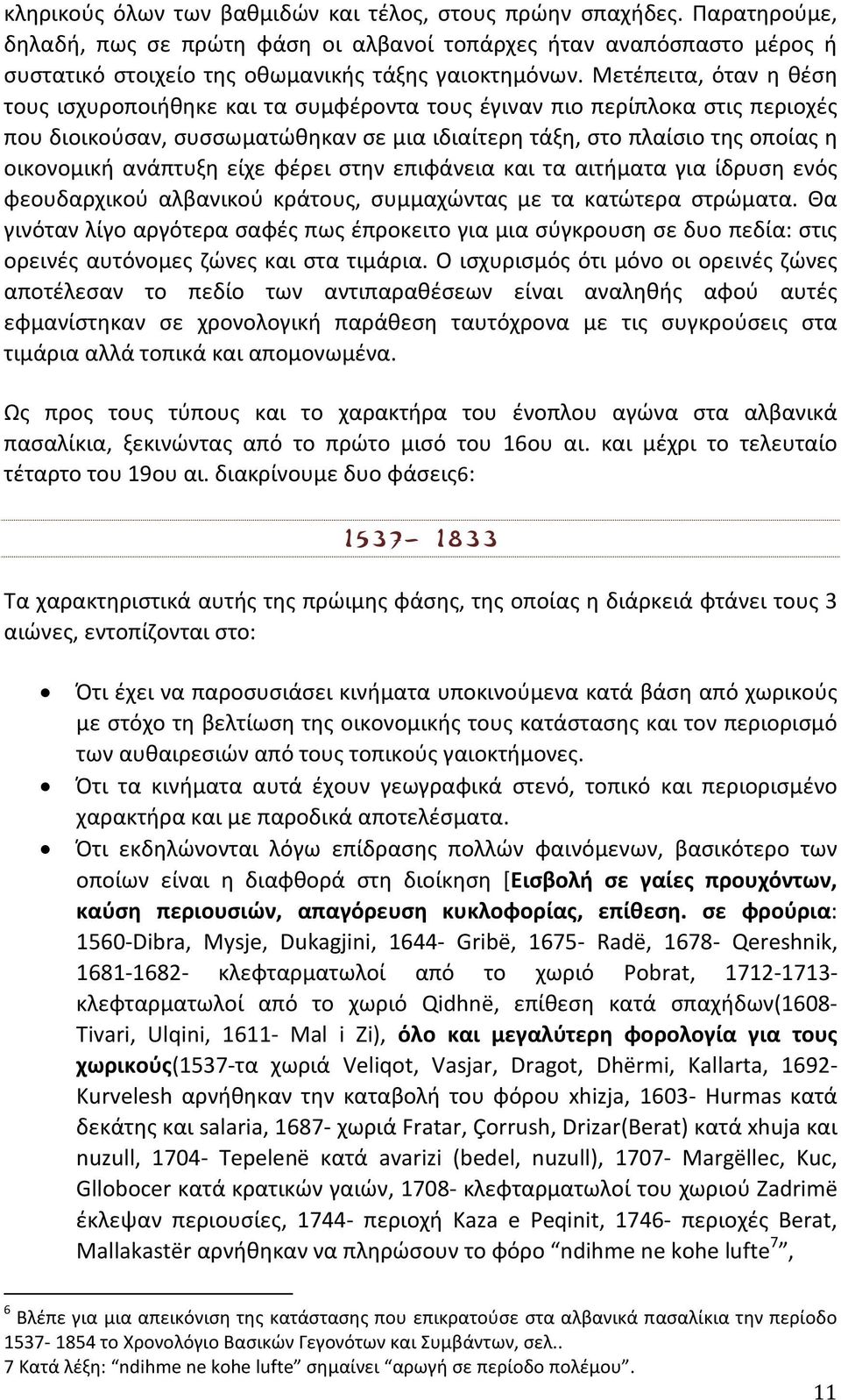 η πρώην φίλη του βγαίνει με κάποιον άλλο.