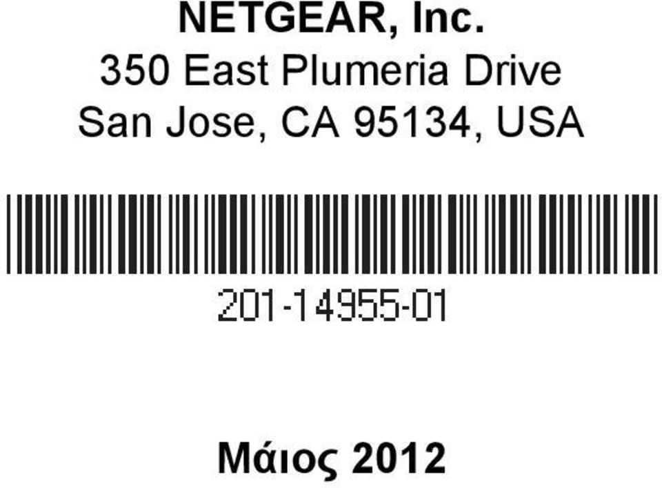 Drive San Jose,