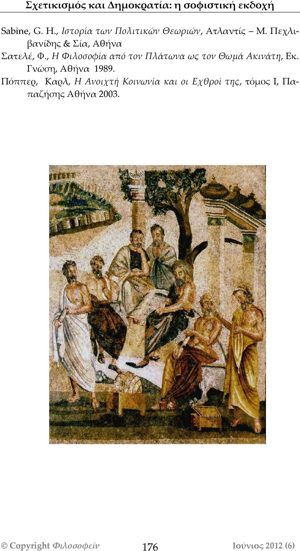 , Η Φιλοσοφία από τον Πλάτωνα ως τον Θωμά Ακινάτη, Εκ. Γνώση, Αθήνα 1989.