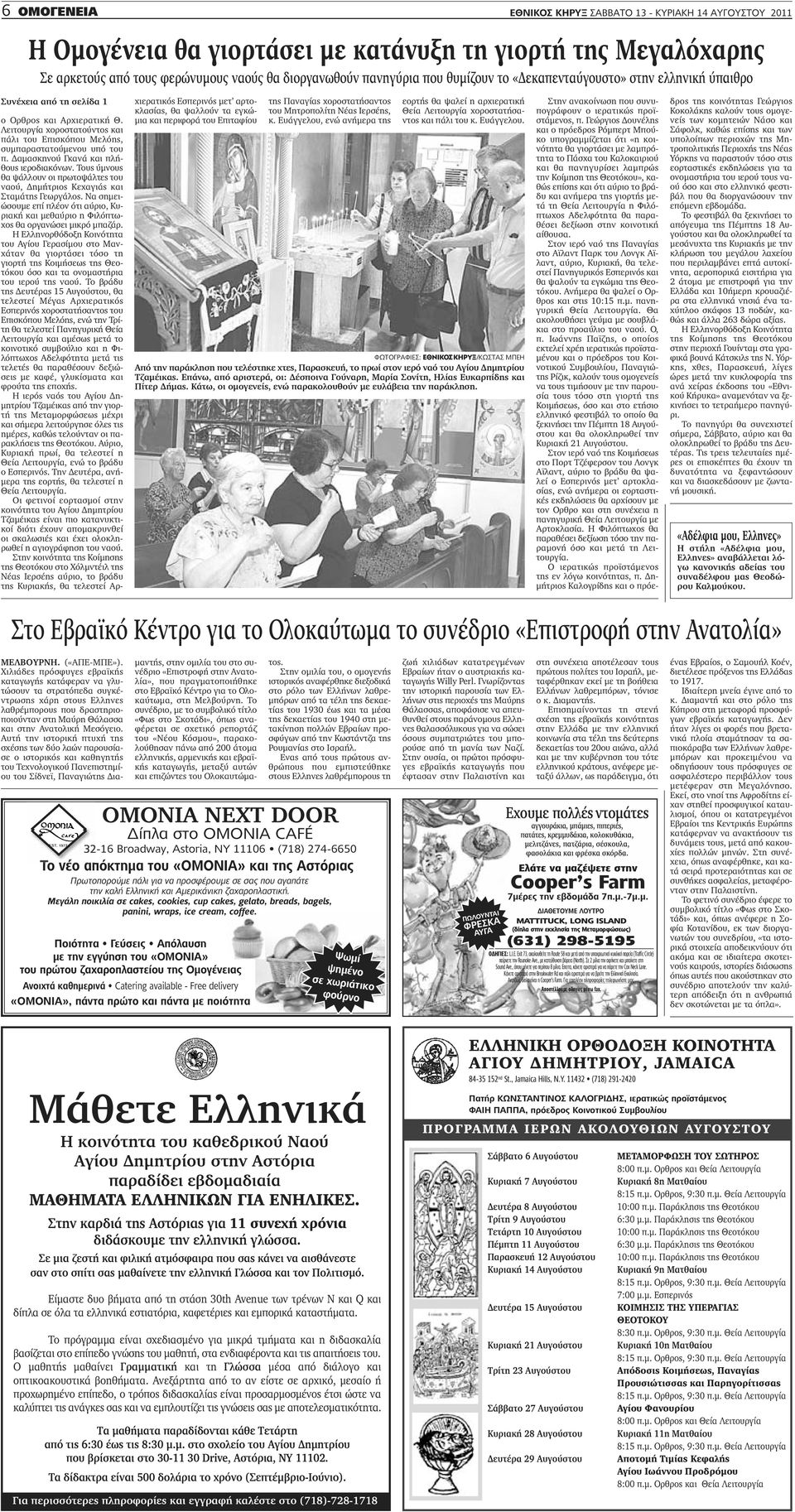 μπουλαβάγιο ραντεβού site