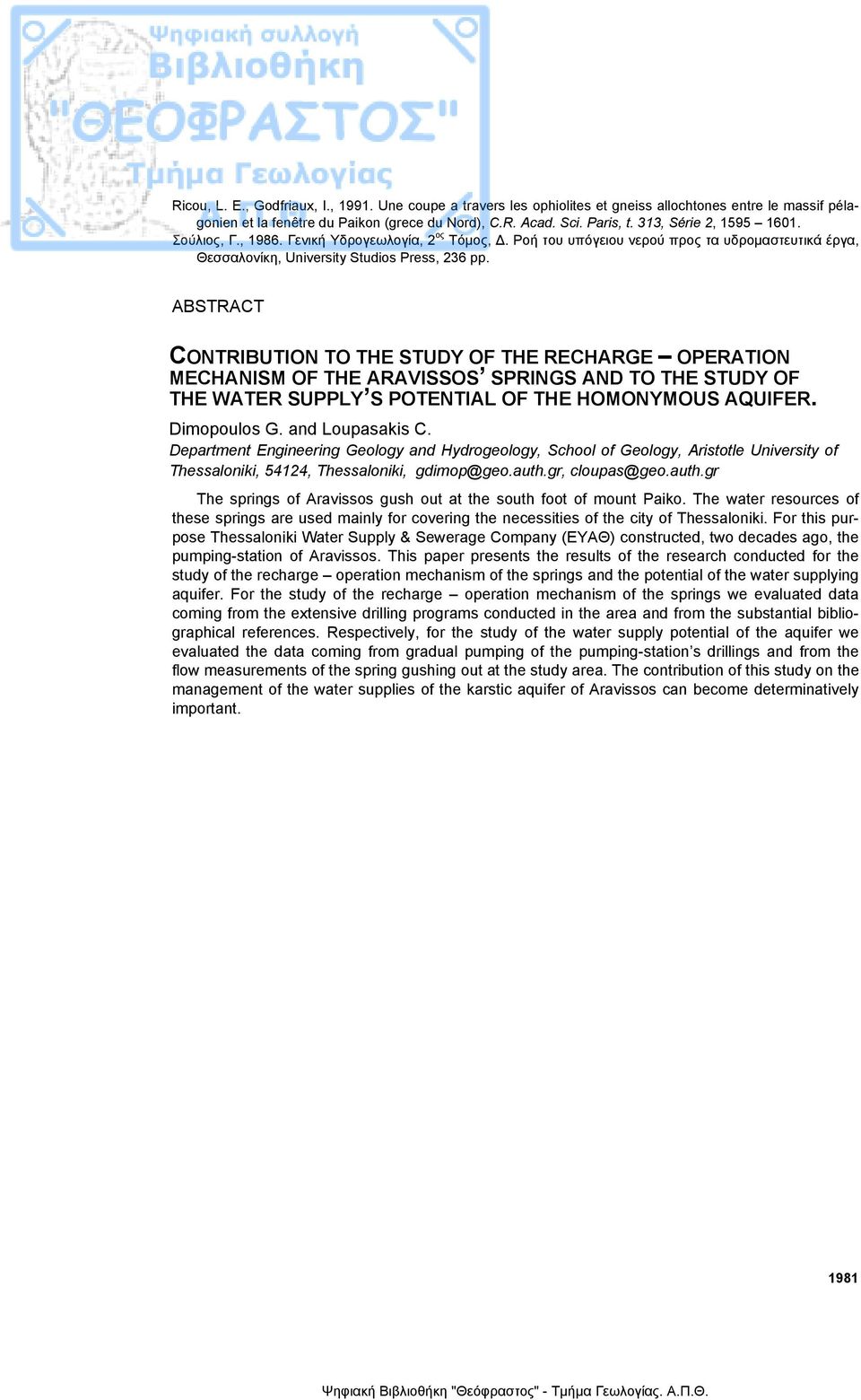 ABSTRACT CONTRIBUTION TO THE STUDY OF THE RECHARGE OPERATION MECHANISM OF THE ARAVISSOS SPRINGS AND TO THE STUDY OF THE WATER SUPPLY S POTENTIAL OF THE HOMONYMOUS AQUIFER. Dimopoulos G.