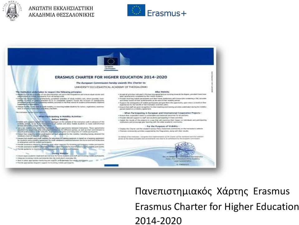 Erasmus Charter for