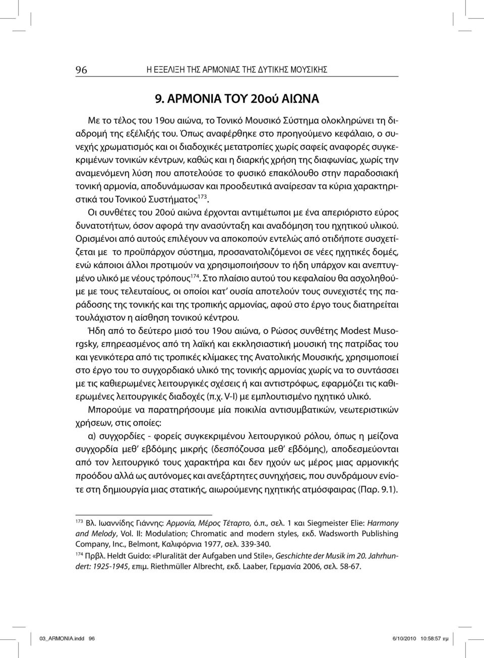 αναμενόμενη λύση που αποτελούσε το φυσικό επακόλουθο στην παραδοσιακή τονική αρμονία, αποδυνάμωσαν και προοδευτικά αναίρεσαν τα κύρια χαρακτηριστικά του Τονικού Συστήματος 173.