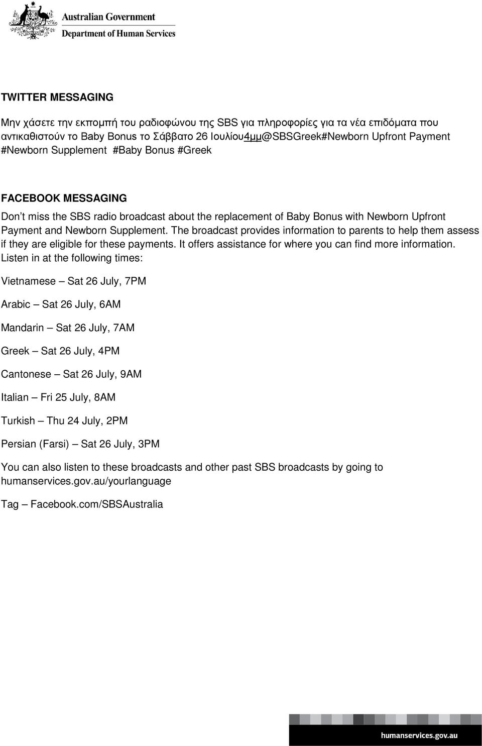 The broadcast provides information to parents to help them assess if they are eligible for these payments. It offers assistance for where you can find more information.