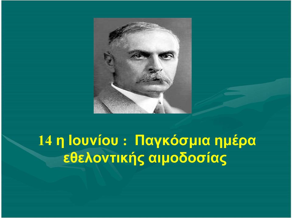 ημέρα