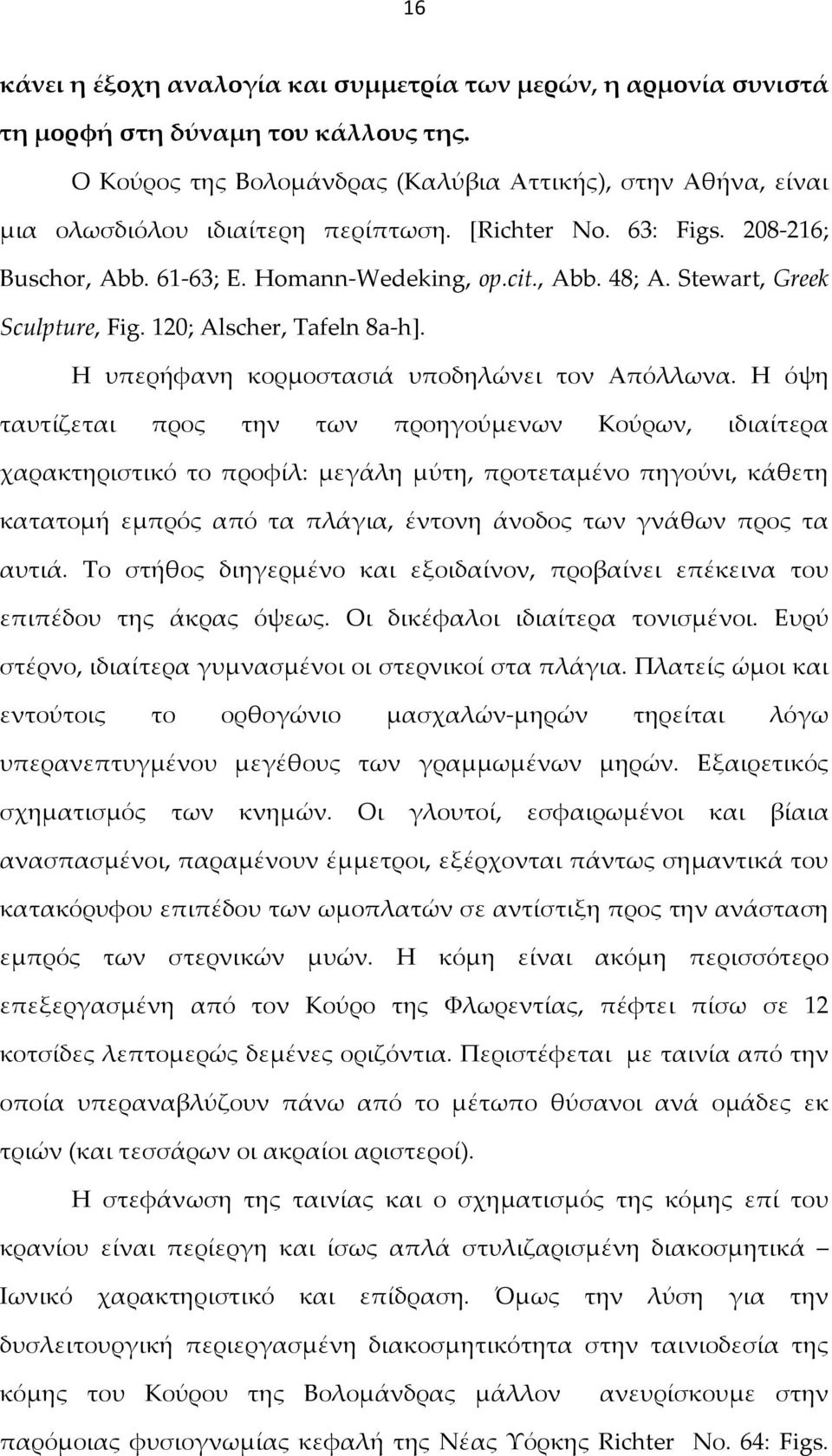 Stewart, Greek Sculpture, Fig. 120; Alscher, Tafeln 8a-h]. Η υπερήφανη κορμοστασιά υποδηλώνει τον Απόλλωνα.