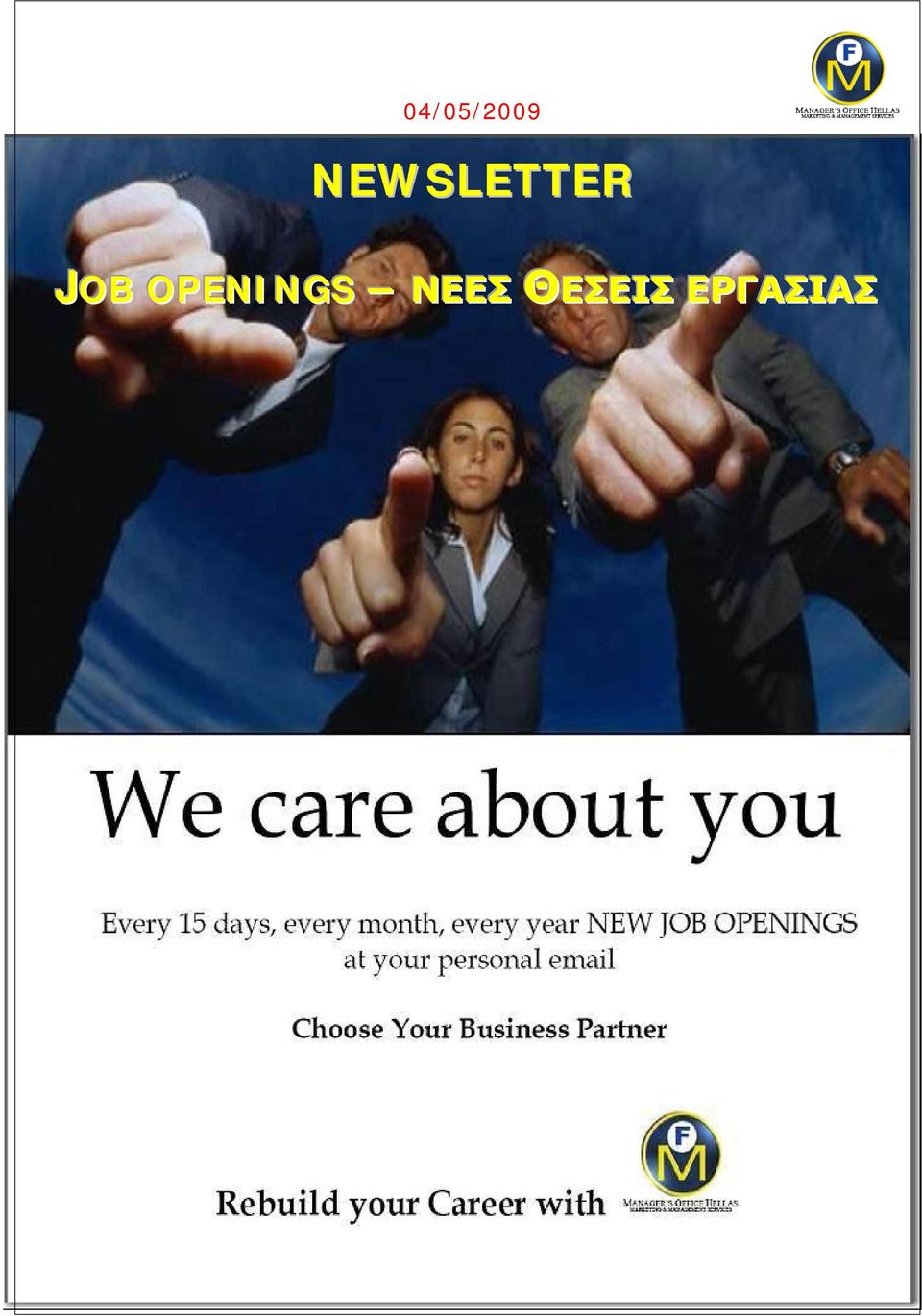 JOB OPENINGS