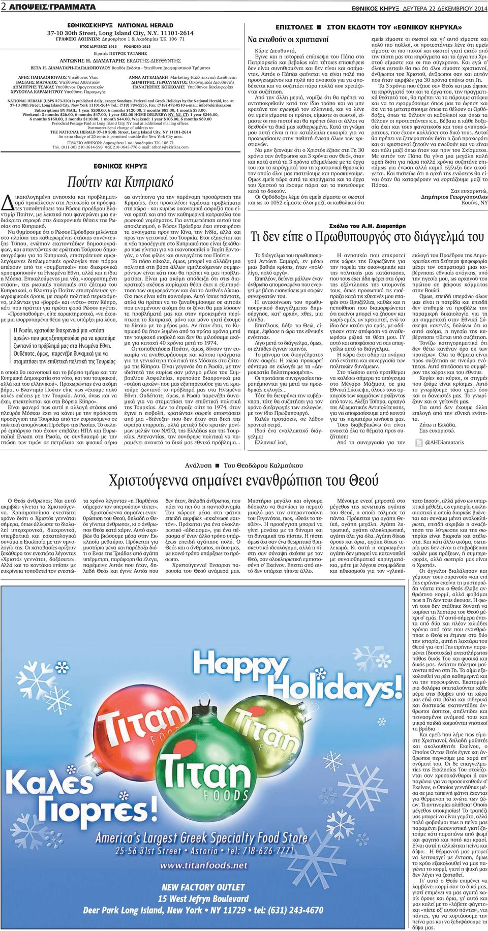 καλύτερο ραντεβού ιστοσελίδα Ιρλανδία κριτικές