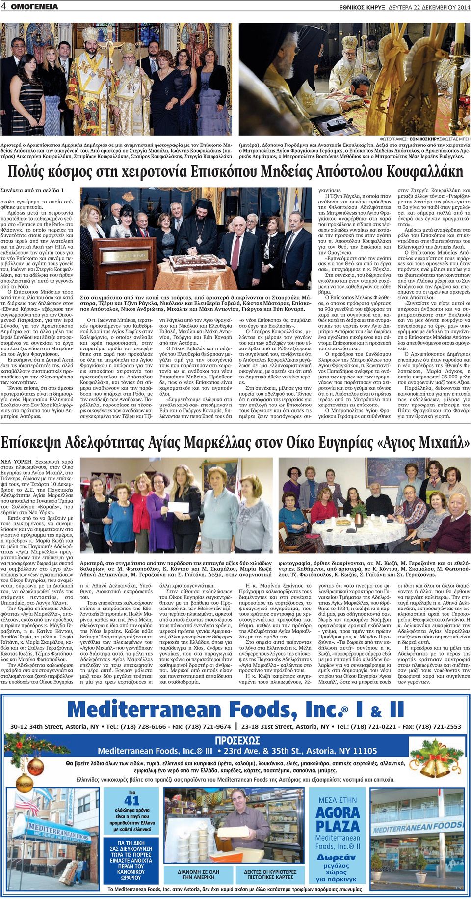 Ασιάτης/ισσα ραντεβού site Κάλγκαρι